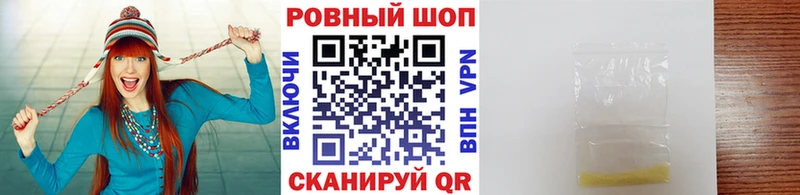 Названия наркотиков Кологрив СК Псилоцибиновые грибы МЕФ ГАШИШ Марихуана