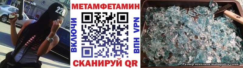 АМФЕТАМИН VHQ  Кологрив 