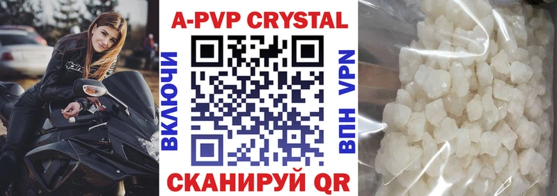 Alpha PVP СК КРИС  Кологрив 