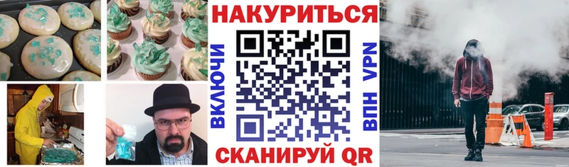 Cannafood конопля Кологрив
