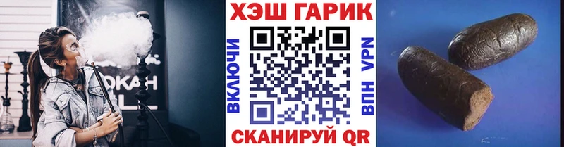 ГАШ ice o lator Кологрив