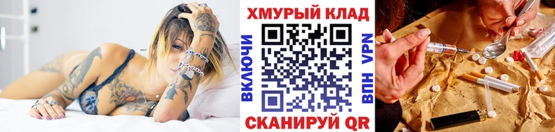 Героин афганец  даркнет сайт  Кологрив 