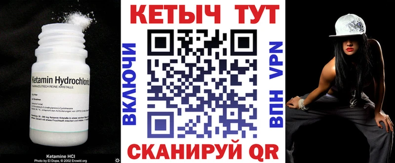 блэк спрут сайт Кологрив Кетамин VHQ