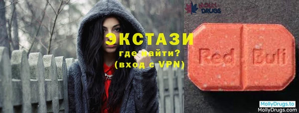 ALPHA-PVP Беломорск