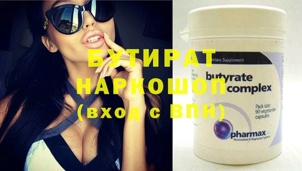 круглые Белокуриха