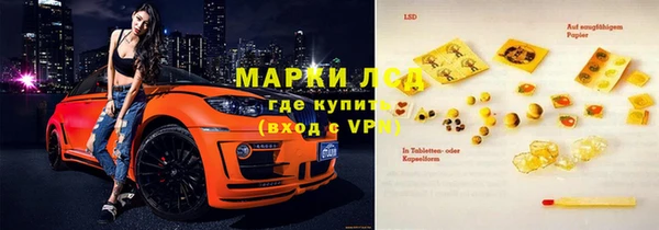 ALPHA-PVP Беломорск