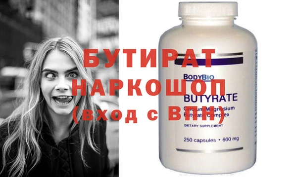 круглые Белокуриха