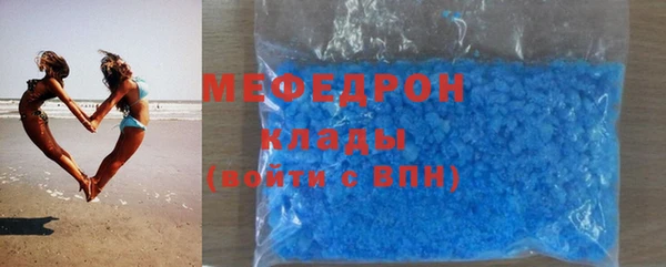 круглые Белокуриха