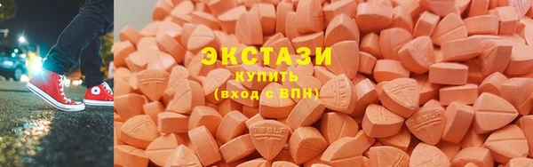 MDMA Premium VHQ Белоозёрский