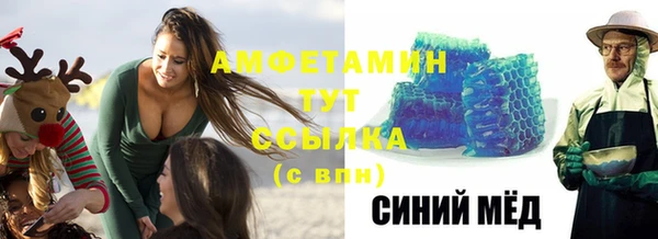 круглые Белокуриха