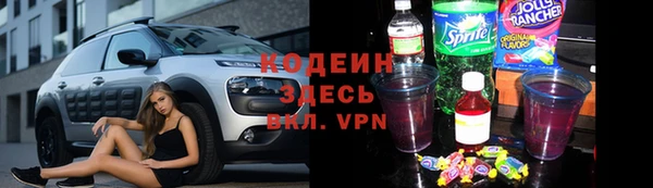 круглые Белокуриха