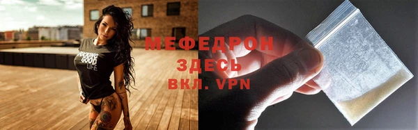 ALPHA-PVP Беломорск