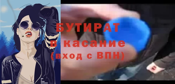 дурь Богородицк