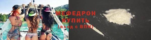 круглые Белокуриха