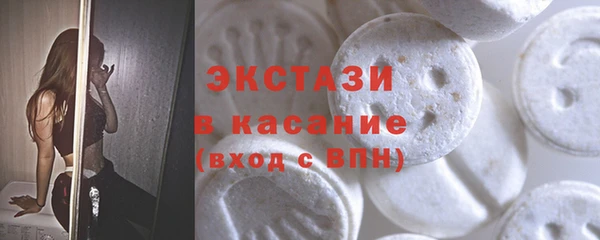 мет Богородск