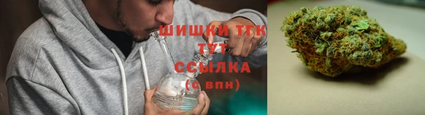мет Богородск
