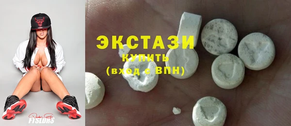 MDMA Premium VHQ Белоозёрский