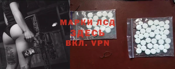 ALPHA-PVP Беломорск