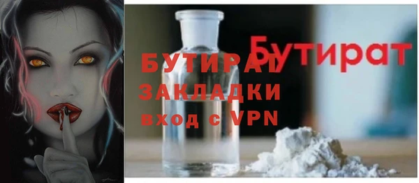дурь Богородицк