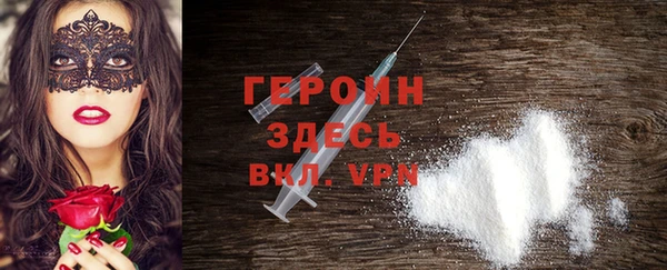 MDMA Premium VHQ Белоозёрский