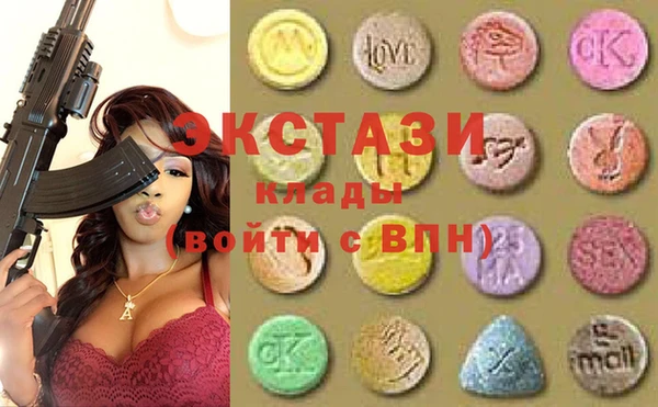 круглые Белокуриха