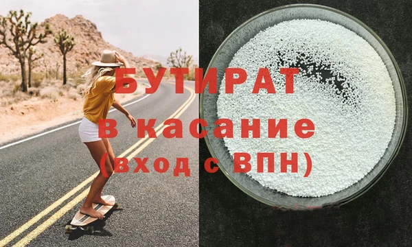 прущая мука Богданович