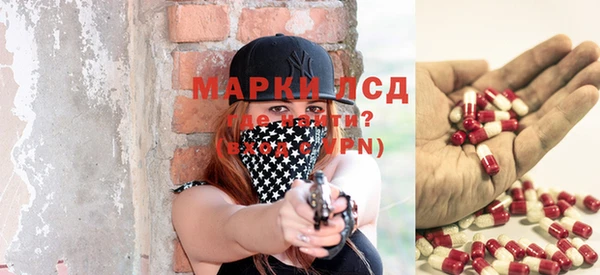 ALPHA-PVP Беломорск