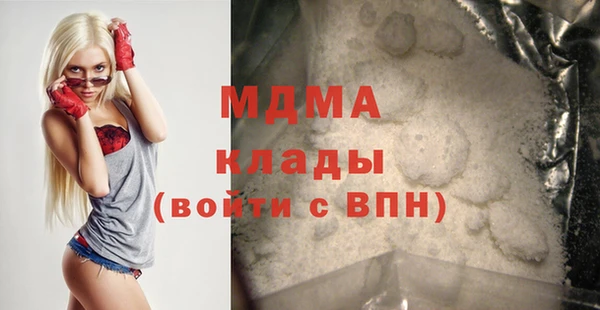 MDMA Premium VHQ Белоозёрский