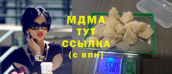 круглые Белокуриха