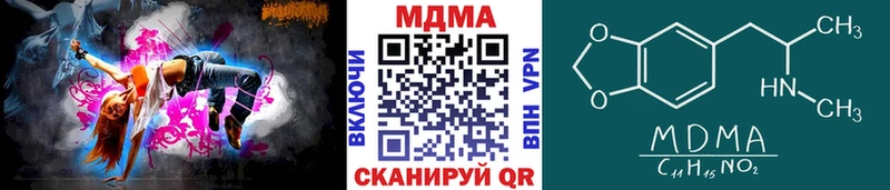MDMA VHQ  Кологрив 