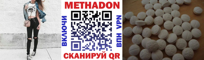 купить наркоту  мориарти состав  мега маркетплейс  МЕТАДОН белоснежный  Кологрив 