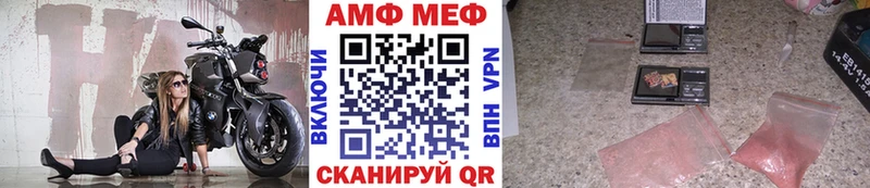 МЕТАМФЕТАМИН кристалл  Кологрив 