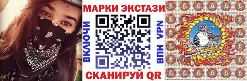 Марки NBOMe 1,8мг  Кологрив 